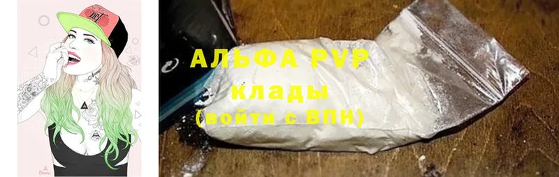 MEGA рабочий сайт  где можно купить наркотик  Нижняя Тура  Альфа ПВП крисы CK 